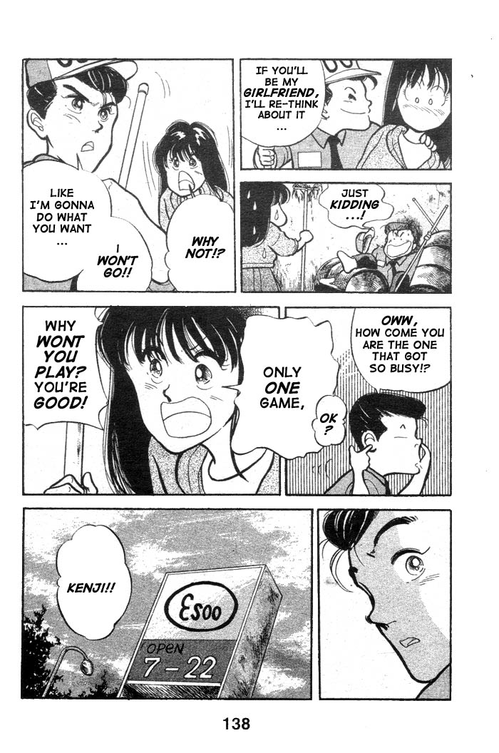 Shoot! Vol. 1 Ch. 5 第4页