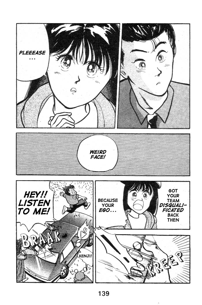 Shoot! Vol. 1 Ch. 5 第5页