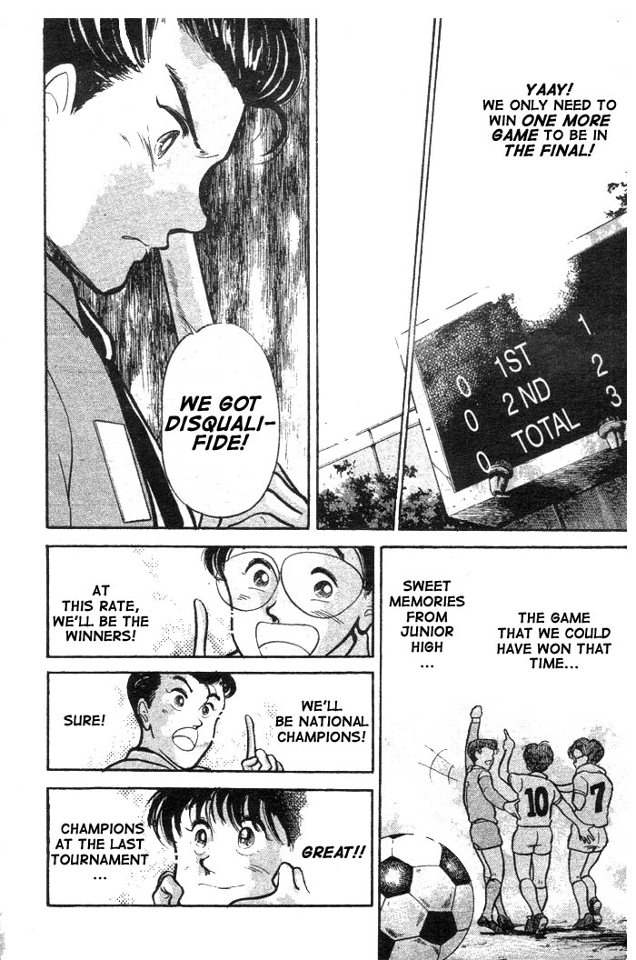 Shoot! Vol. 1 Ch. 5 第7页
