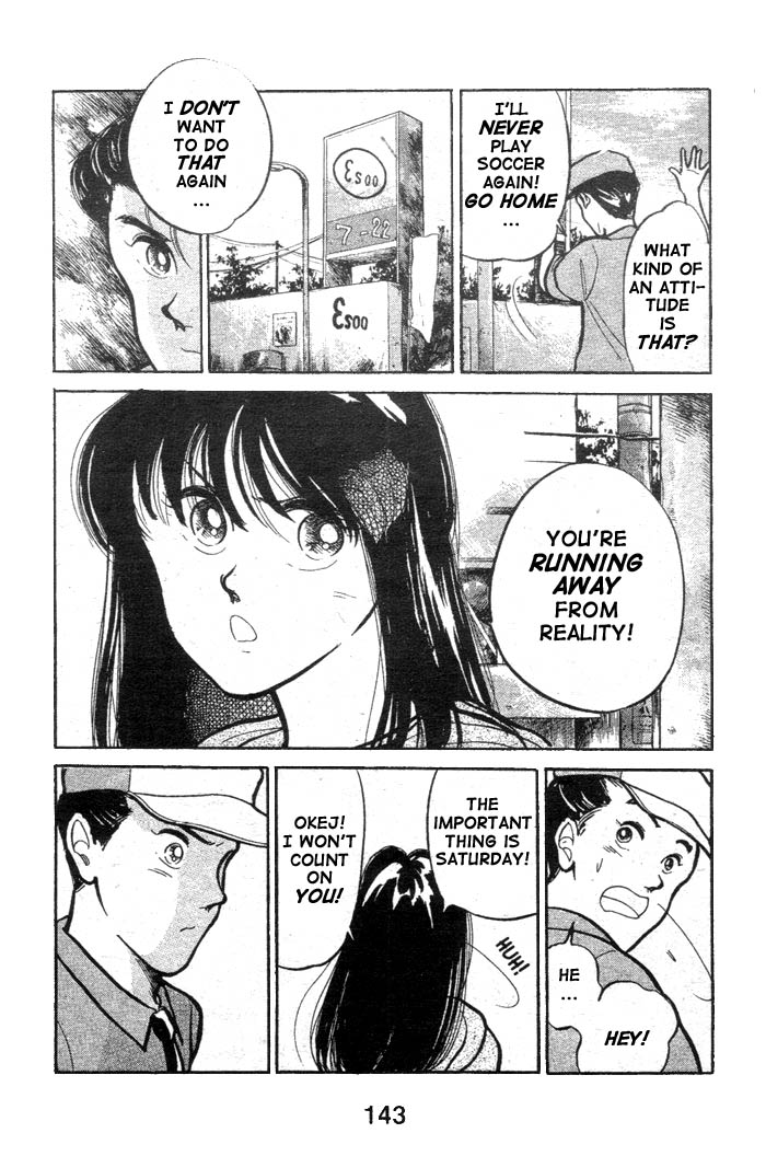 Shoot! Vol. 1 Ch. 5 第9页
