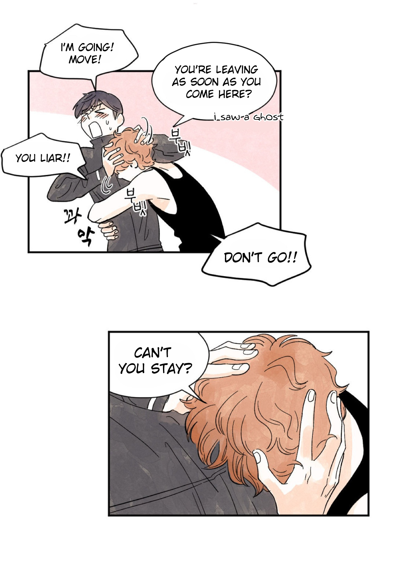 Kisses x Kiss x Kisses Ch. 5 第22页