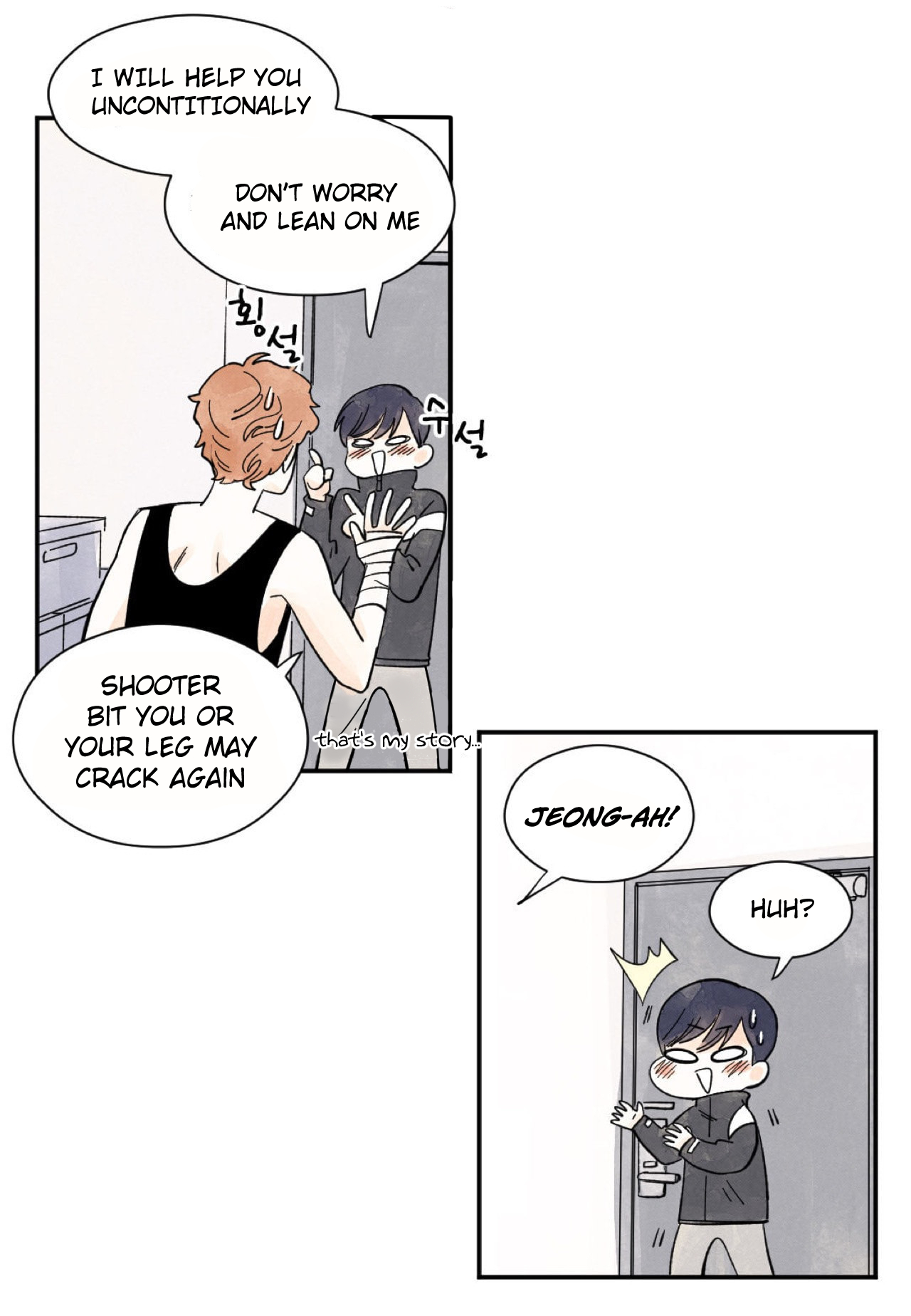 Kisses x Kiss x Kisses Ch. 5 第40页