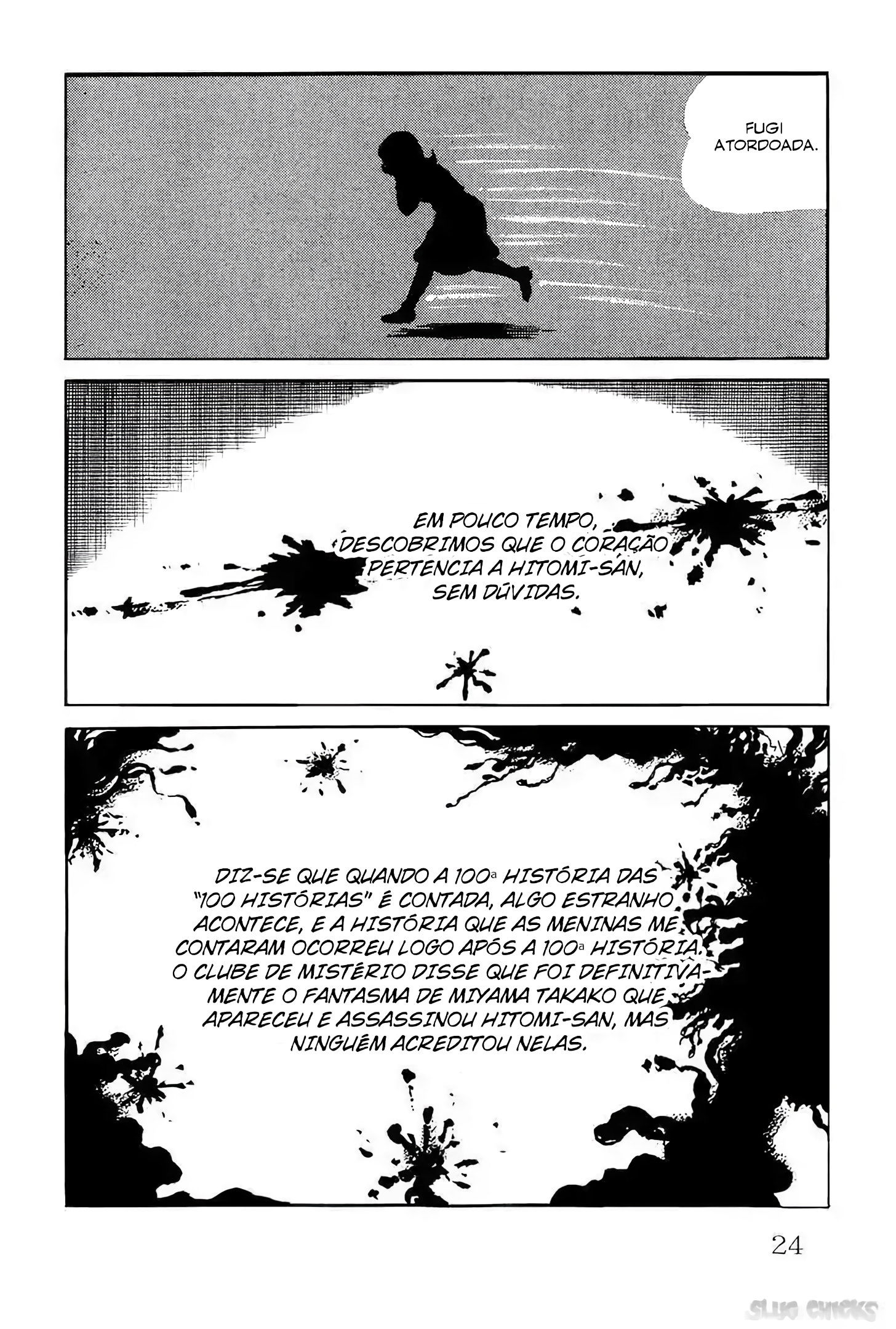 Kyoufu: Fear O coração roubado. 第19页