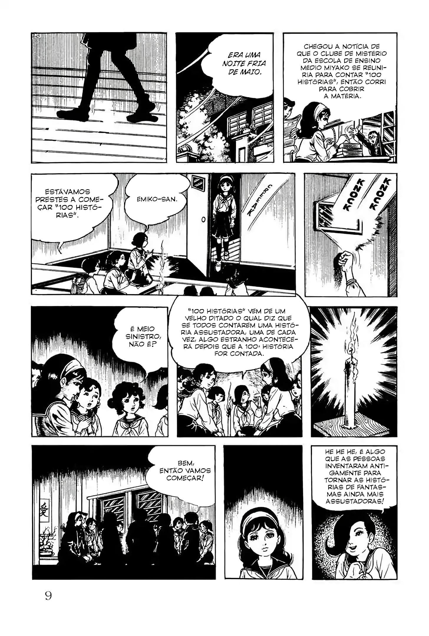 Kyoufu: Fear O coração roubado. 第4页