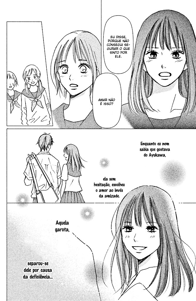 Perfect World Vol. 1 Ch. 2 第16页