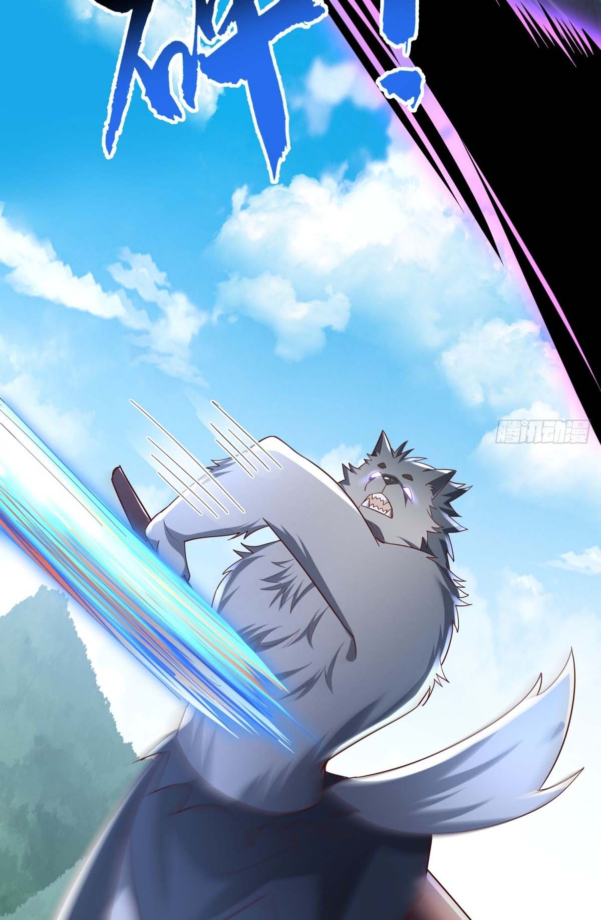 Upgrade From Wild Monsters Ch. 5 第19页