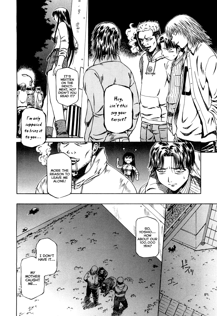 Atori Shou The Birds from the Sky and the Shackle of Earth 第15页