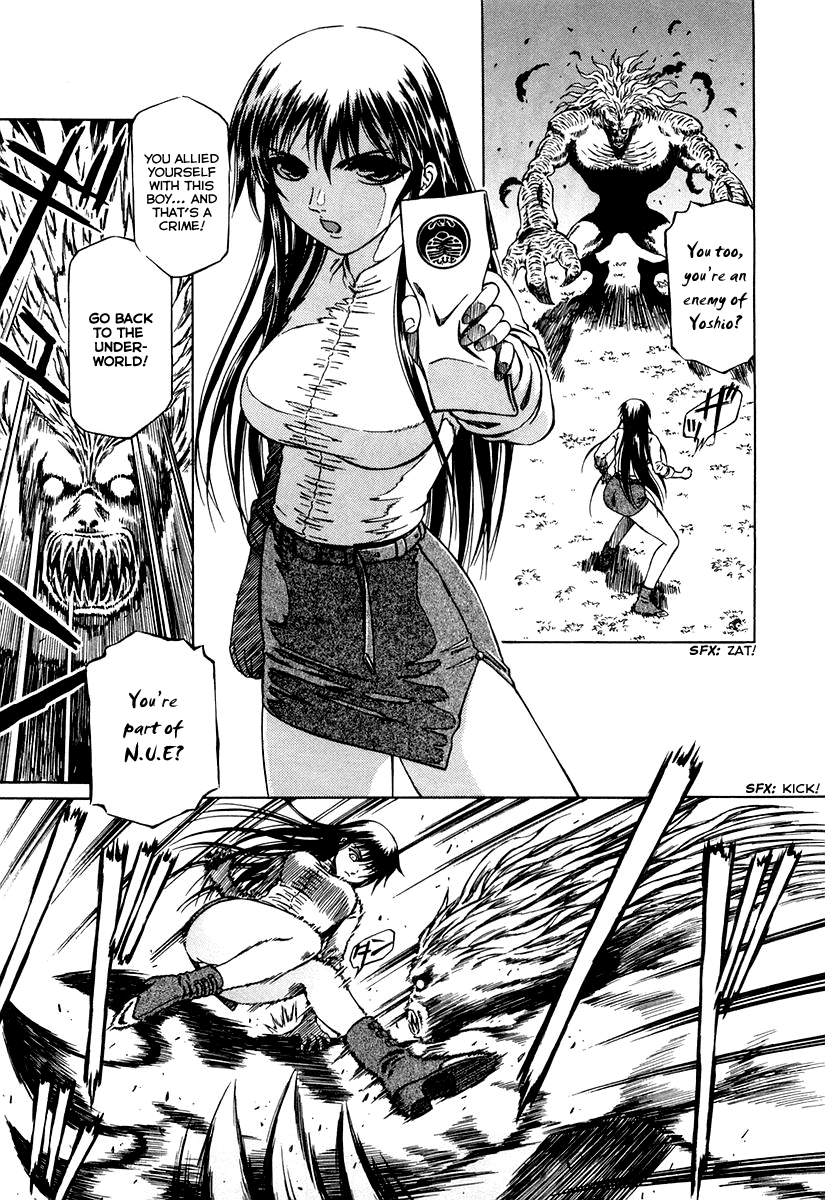 Atori Shou The Birds from the Sky and the Shackle of Earth 第20页