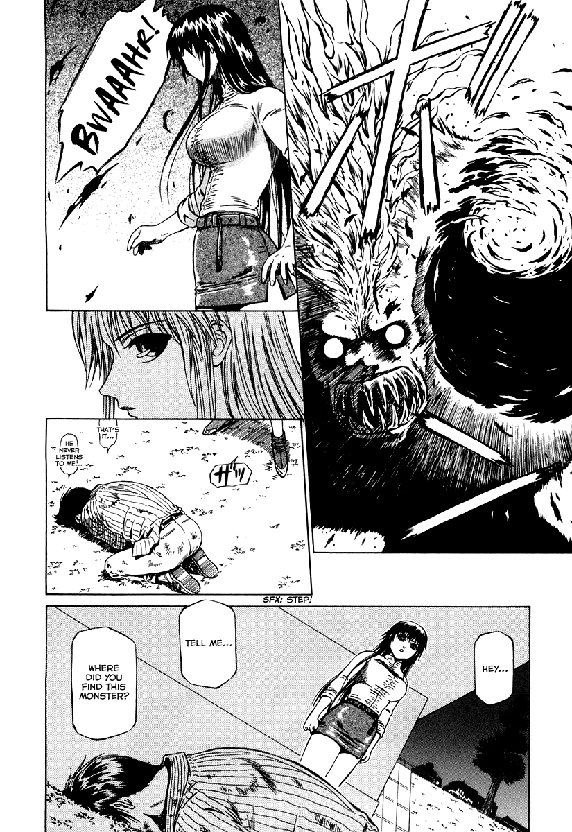 Atori Shou The Birds from the Sky and the Shackle of Earth 第23页