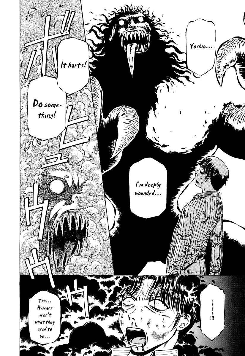 Atori Shou The Birds from the Sky and the Shackle of Earth 第25页