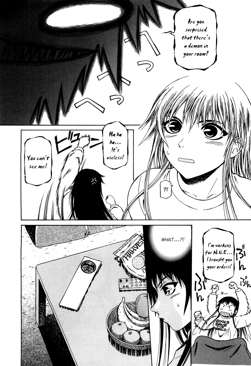 Atori Shou The Birds from the Sky and the Shackle of Earth 第5页