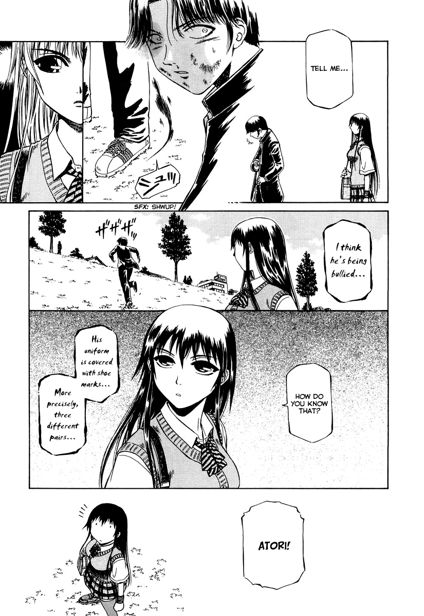 Atori Shou The Birds from the Sky and the Shackle of Earth 第8页