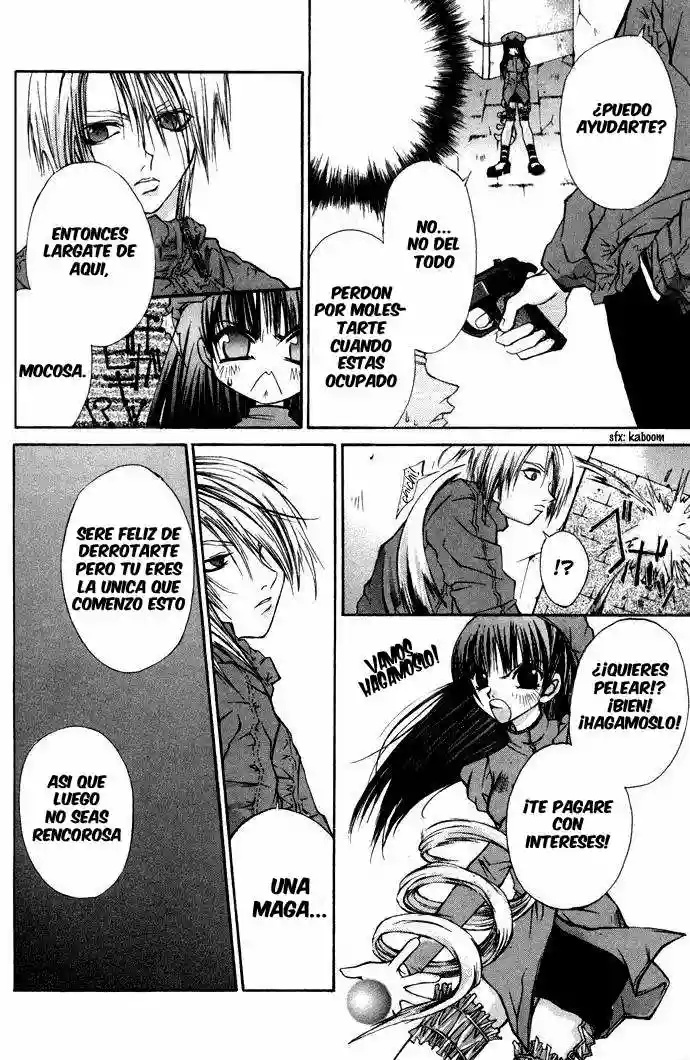 Hatenkou Yuugi Vol. 1 Ch. 1 第12页