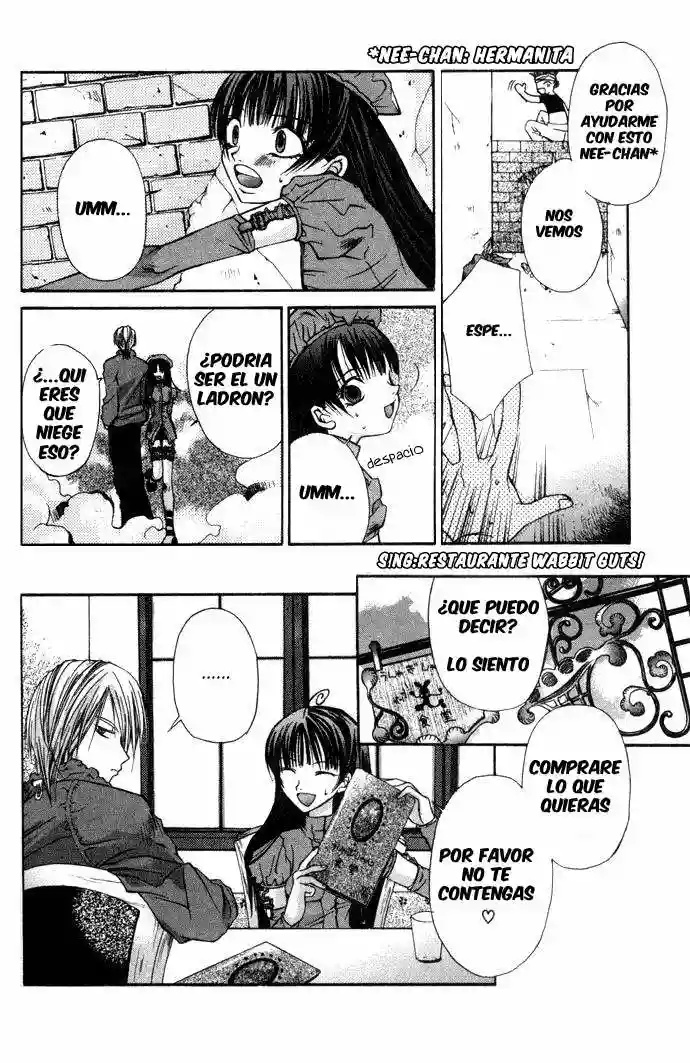 Hatenkou Yuugi Vol. 1 Ch. 1 第14页
