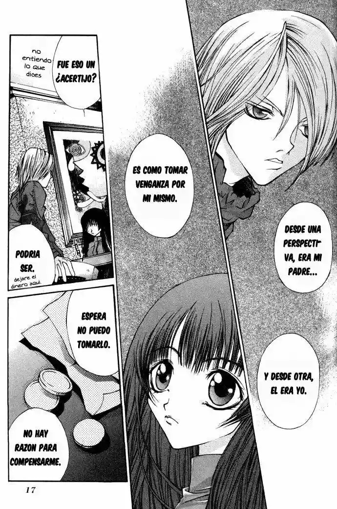 Hatenkou Yuugi Vol. 1 Ch. 1 第17页