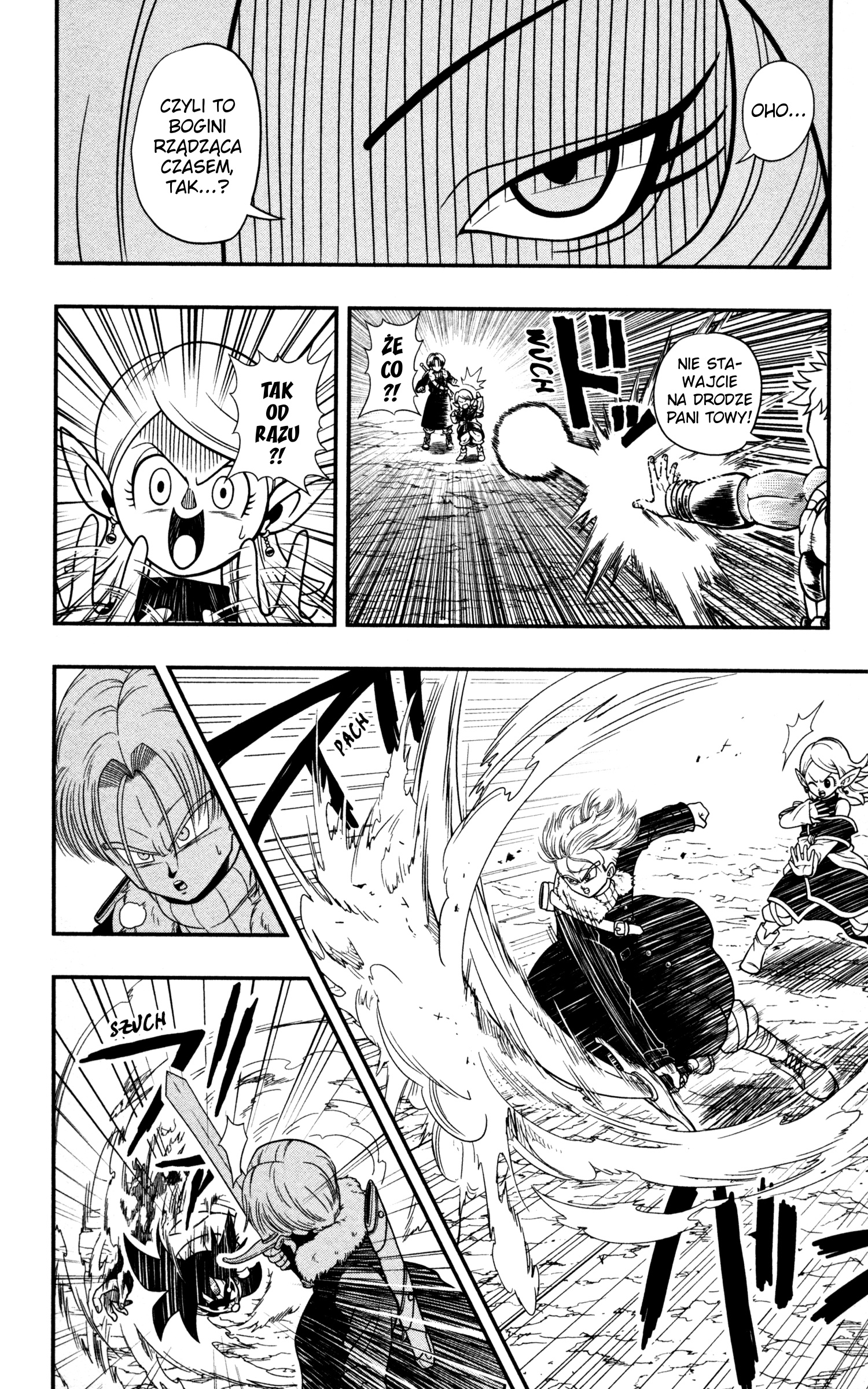 Super Dragon Ball Heroes: Dark Demon Realm Mission! Czas na odprawę! Patrol Czasu! 第12页