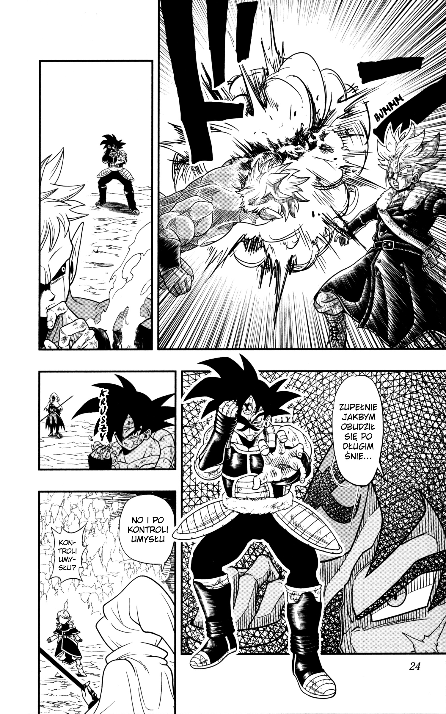 Super Dragon Ball Heroes: Dark Demon Realm Mission! Czas na odprawę! Patrol Czasu! 第20页