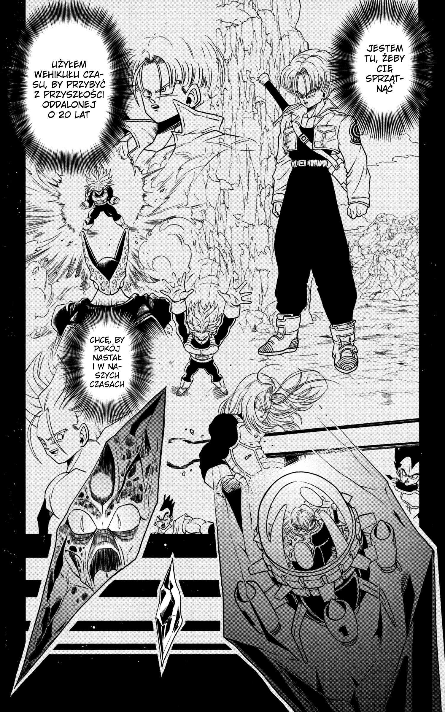 Super Dragon Ball Heroes: Dark Demon Realm Mission! Czas na odprawę! Patrol Czasu! 第3页