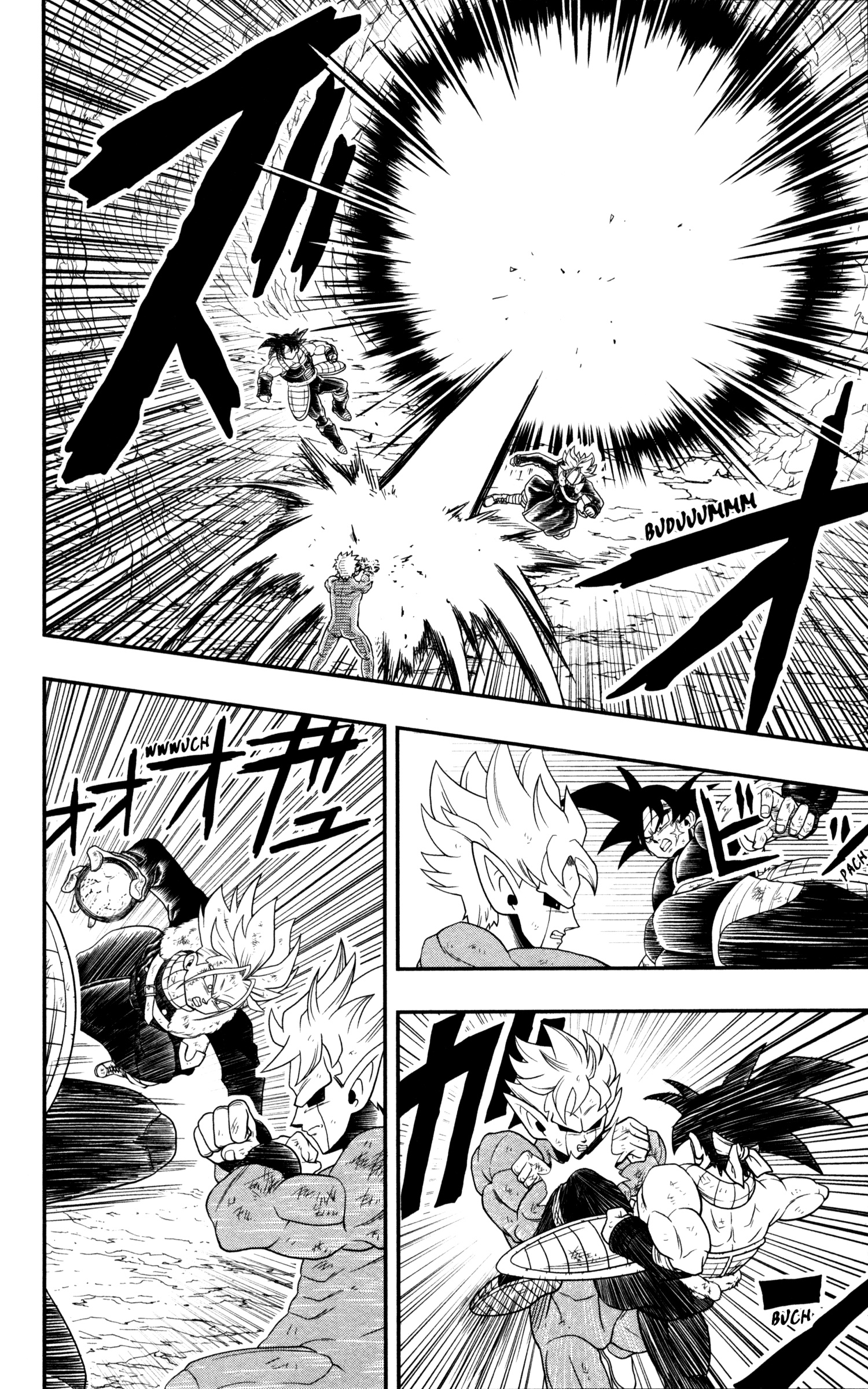 Super Dragon Ball Heroes: Dark Demon Realm Mission! Czas na odprawę! Patrol Czasu! 第22页