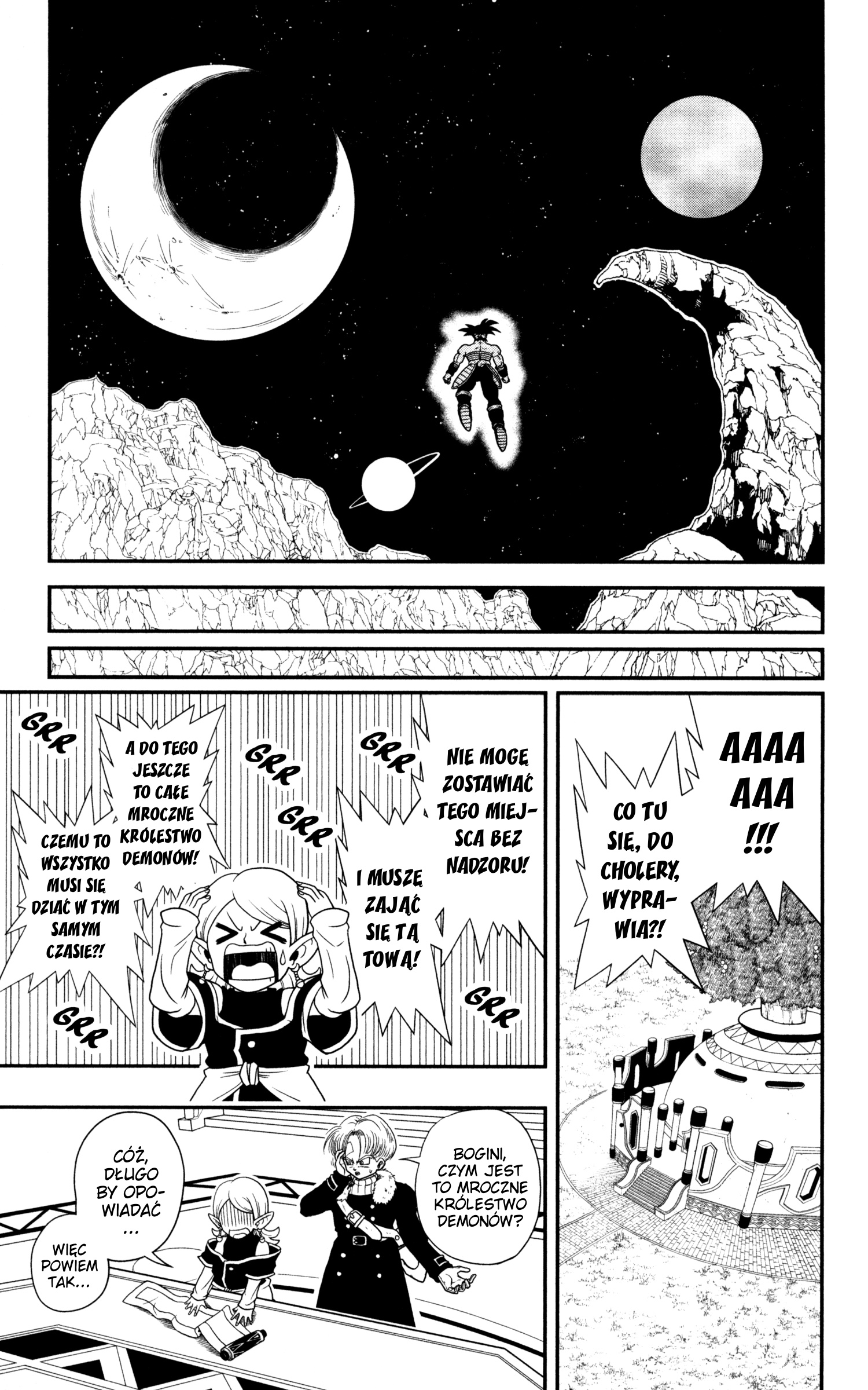 Super Dragon Ball Heroes: Dark Demon Realm Mission! Czas na odprawę! Patrol Czasu! 第27页