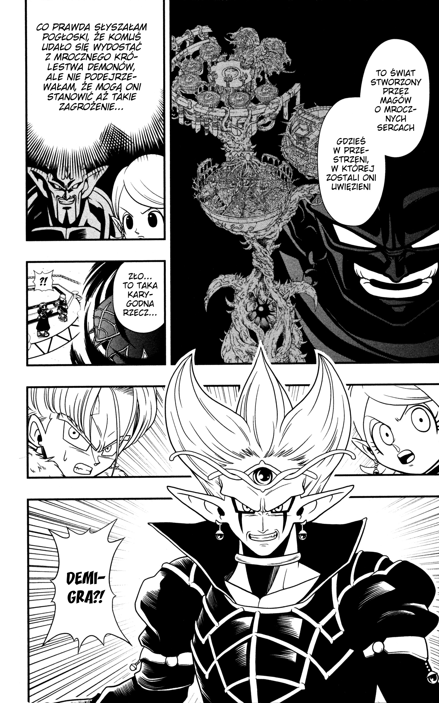 Super Dragon Ball Heroes: Dark Demon Realm Mission! Czas na odprawę! Patrol Czasu! 第28页