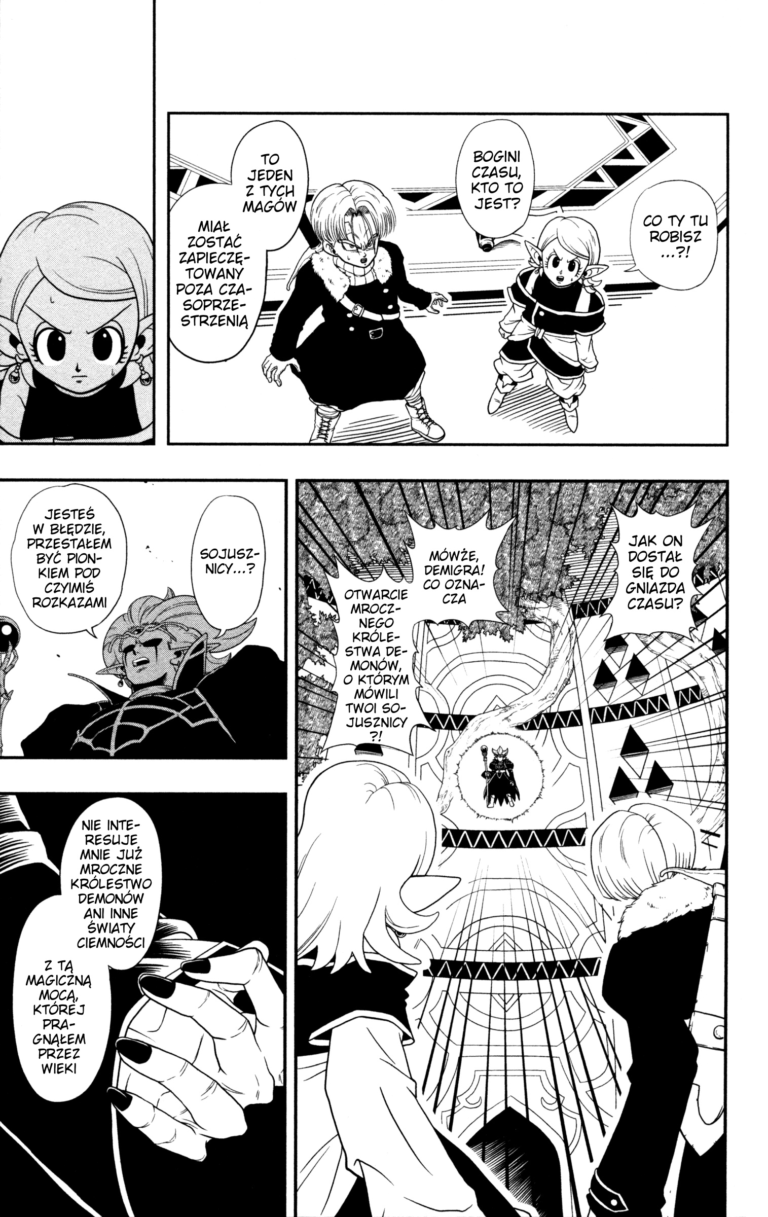 Super Dragon Ball Heroes: Dark Demon Realm Mission! Czas na odprawę! Patrol Czasu! 第29页