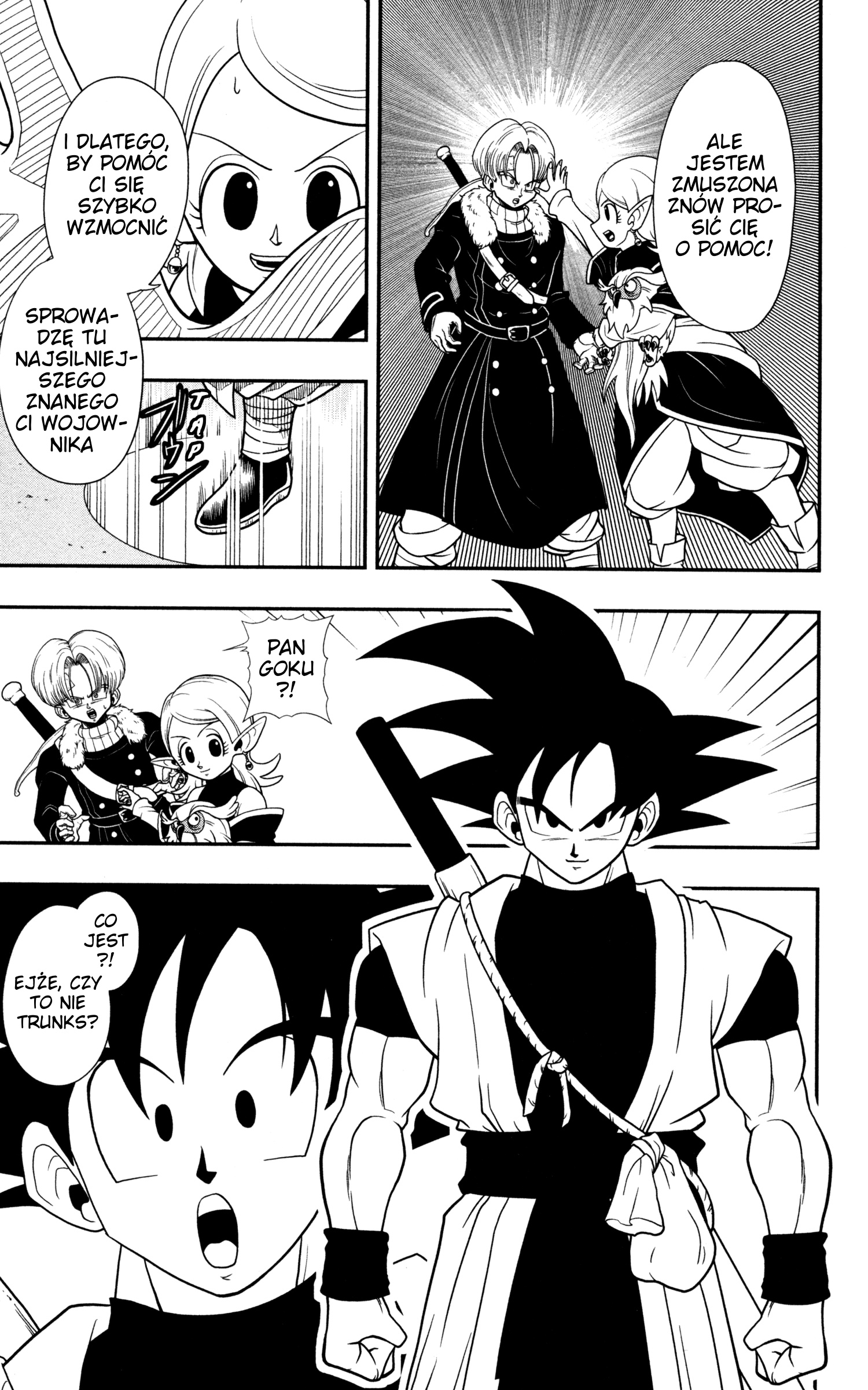Super Dragon Ball Heroes: Dark Demon Realm Mission! Czas na odprawę! Patrol Czasu! 第33页