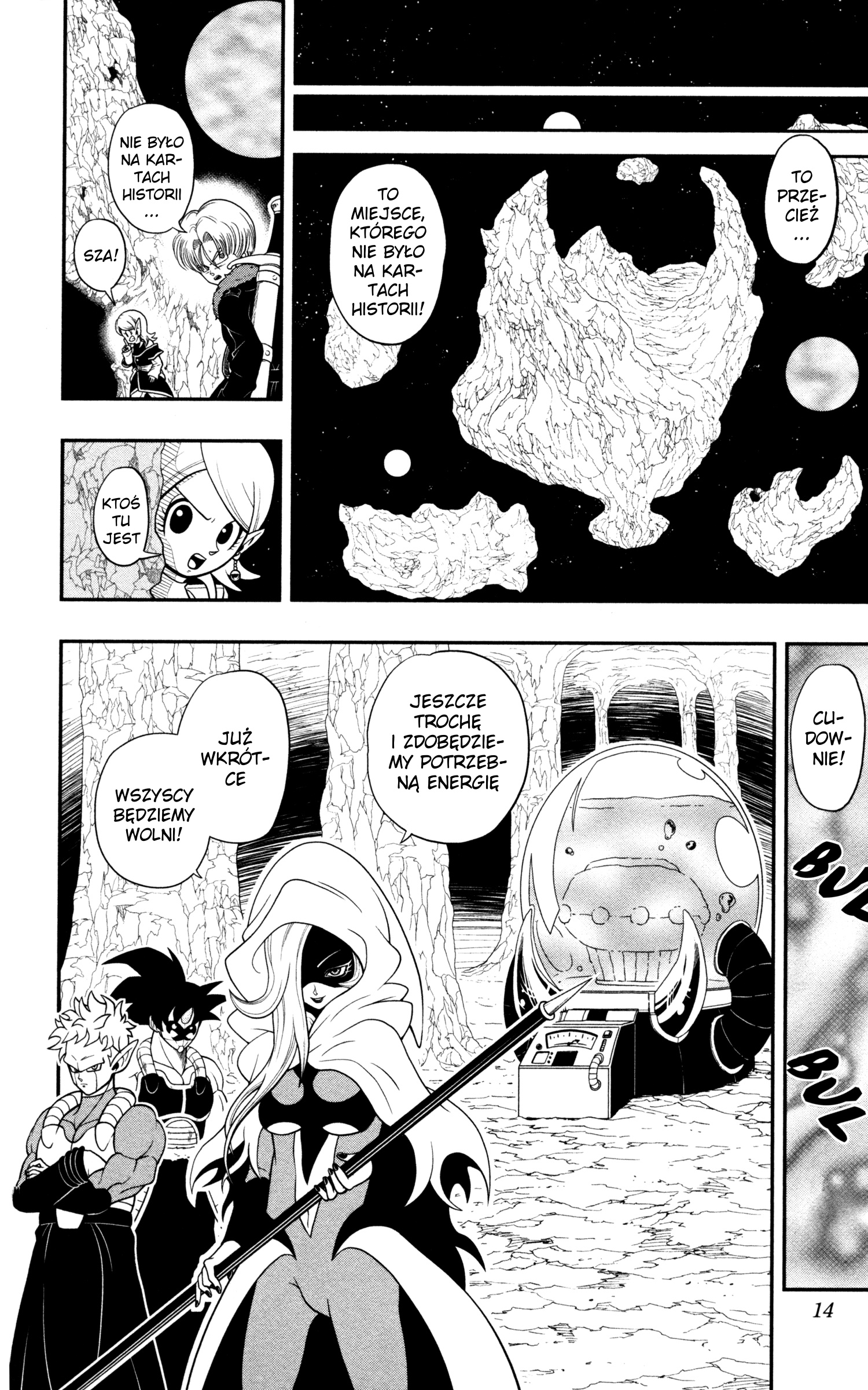 Super Dragon Ball Heroes: Dark Demon Realm Mission! Czas na odprawę! Patrol Czasu! 第10页