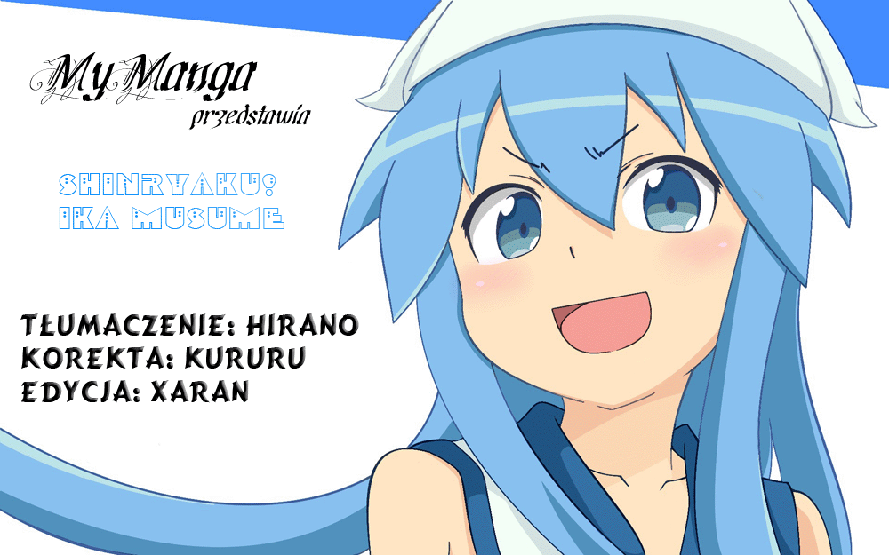 Shinryaku! Ika Musume Mogę wymiotować? 第1页