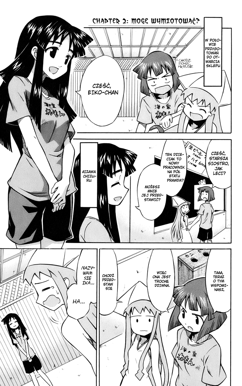 Shinryaku! Ika Musume Mogę wymiotować? 第2页