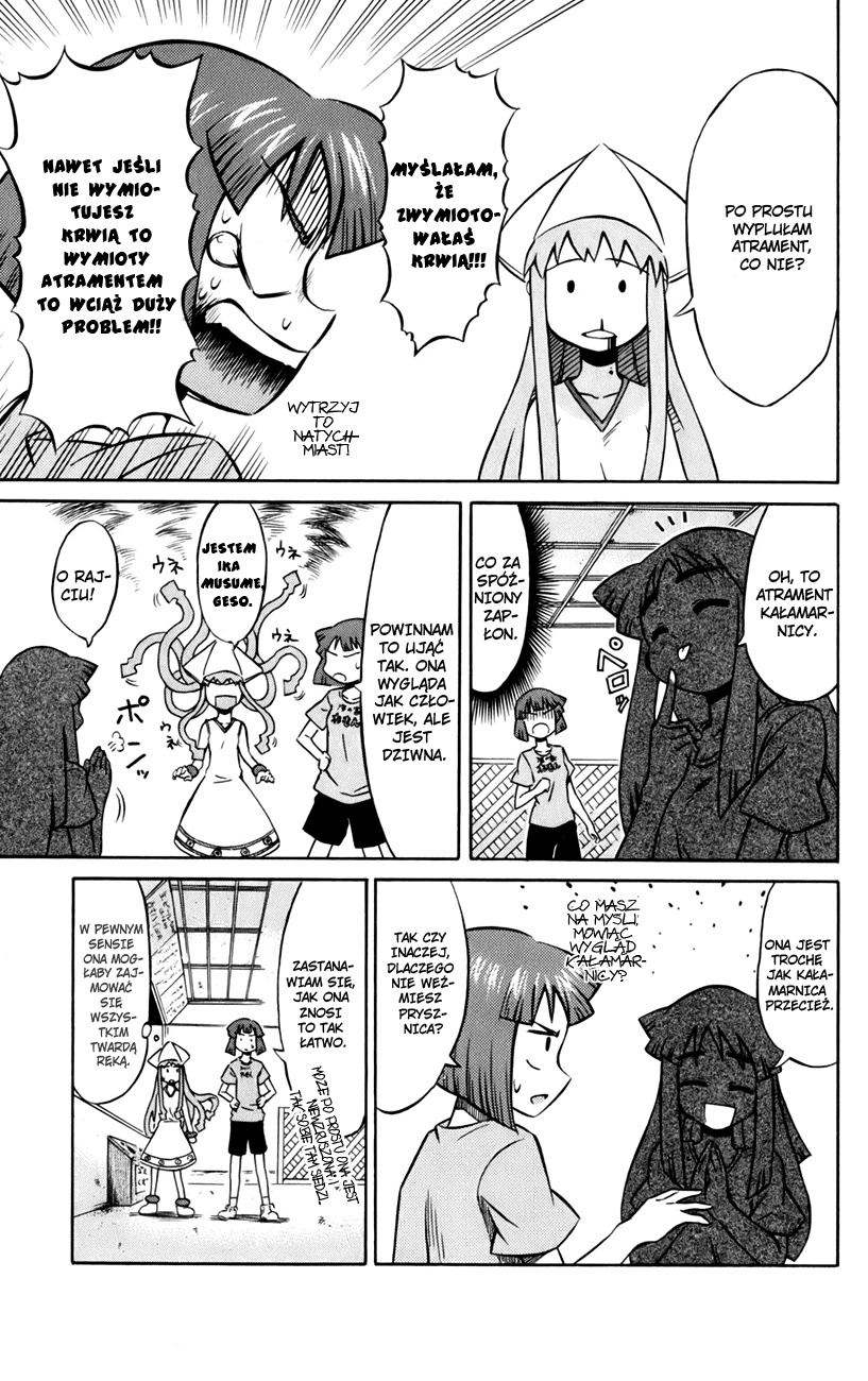 Shinryaku! Ika Musume Mogę wymiotować? 第4页