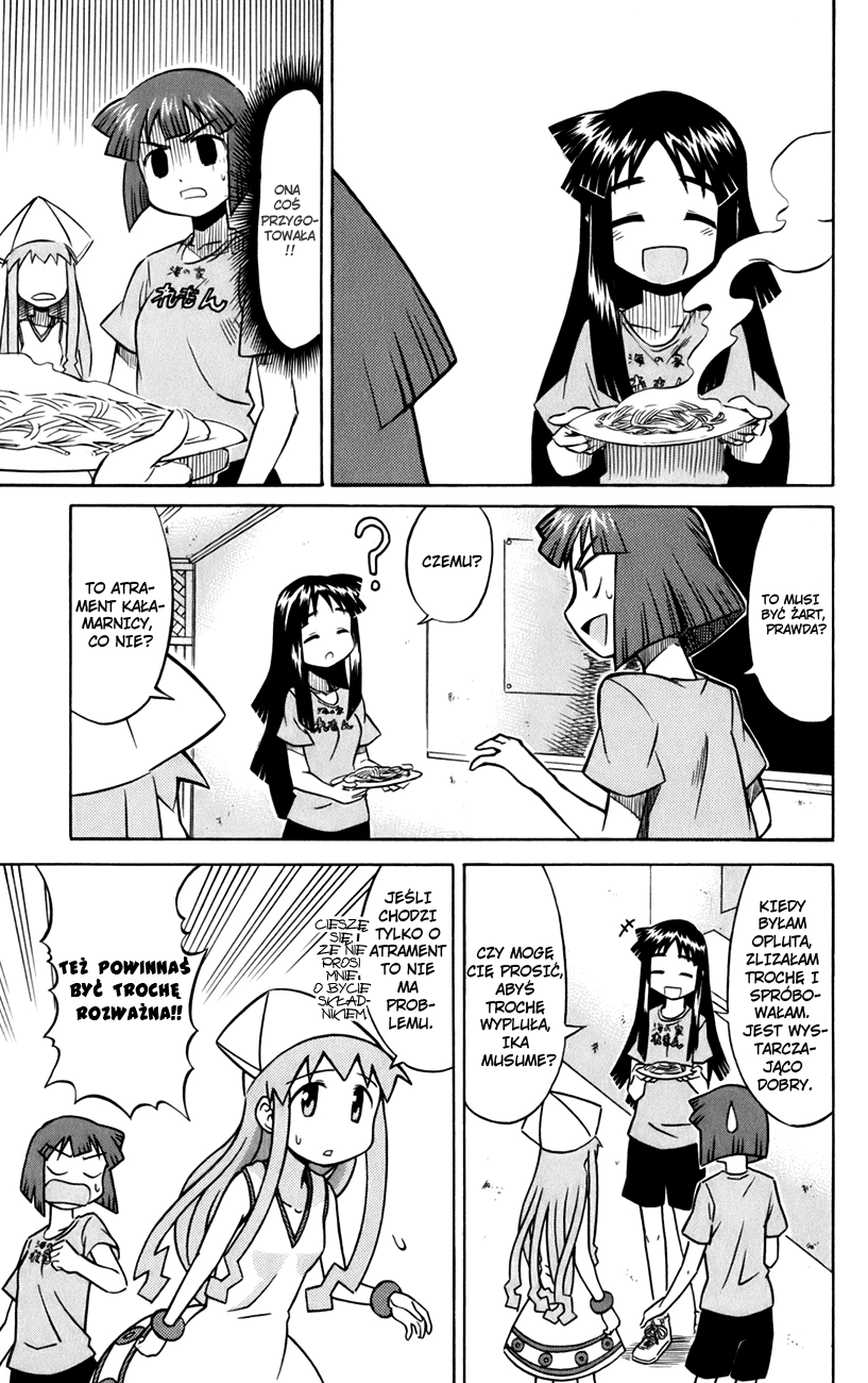 Shinryaku! Ika Musume Mogę wymiotować? 第6页