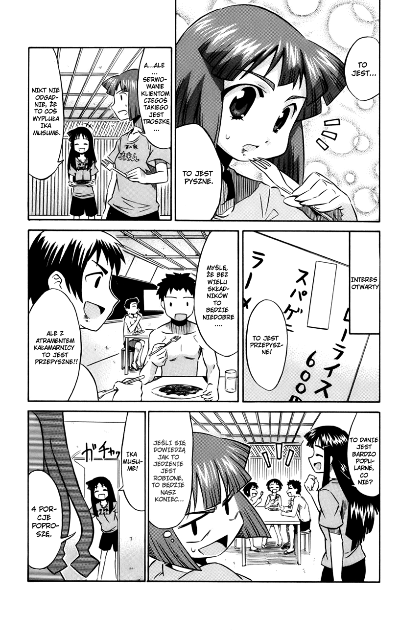 Shinryaku! Ika Musume Mogę wymiotować? 第8页