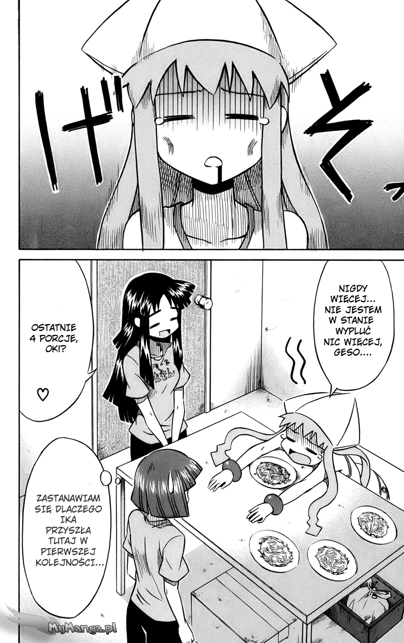 Shinryaku! Ika Musume Mogę wymiotować? 第9页