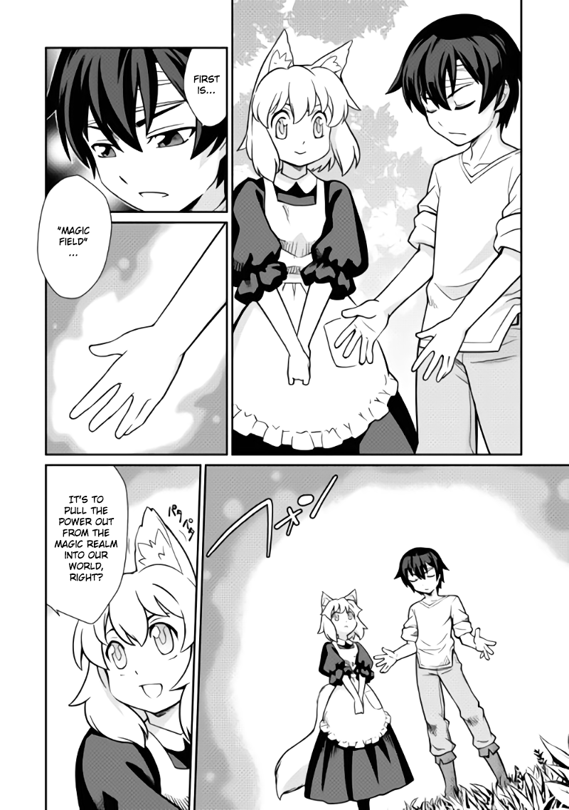 Carve the Different World with Control Magic! Start of Fate 第19页