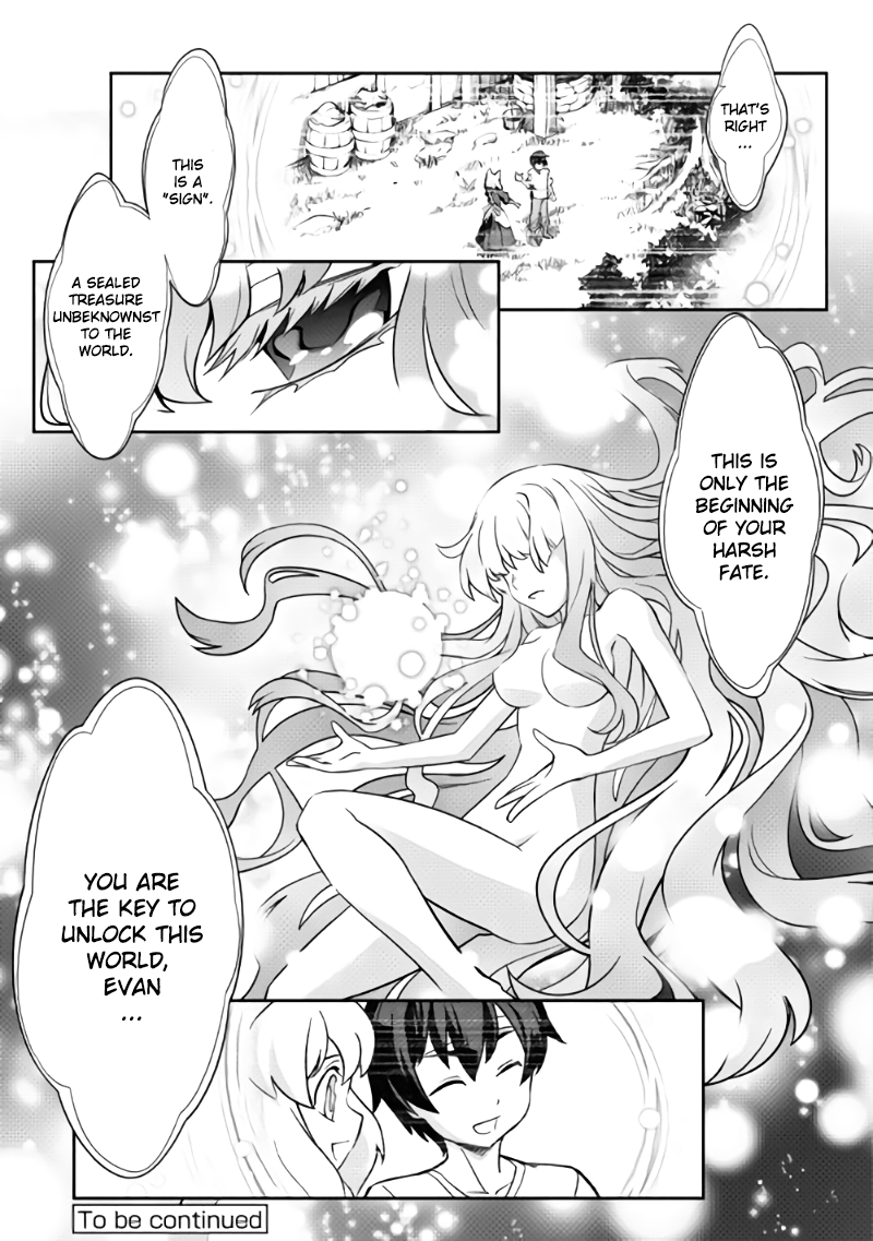 Carve the Different World with Control Magic! Start of Fate 第24页
