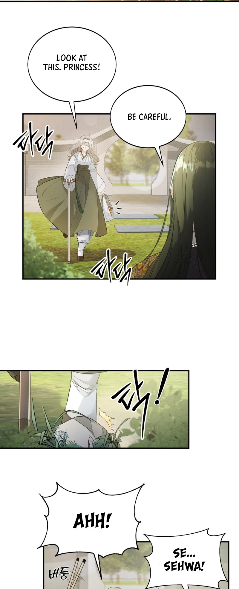 The Palace Beast Ch. 2 第15页