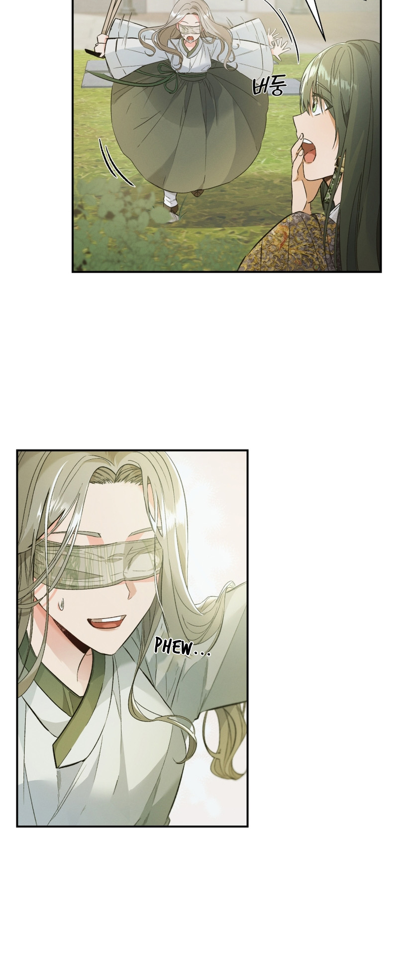 The Palace Beast Ch. 2 第16页