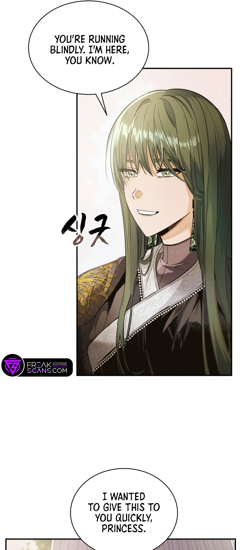 The Palace Beast Ch. 2 第17页
