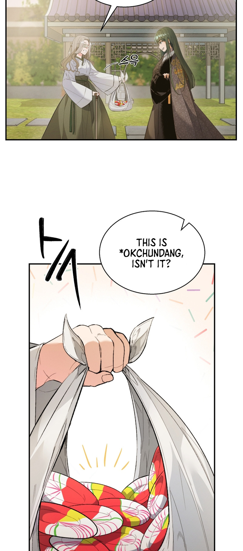 The Palace Beast Ch. 2 第18页