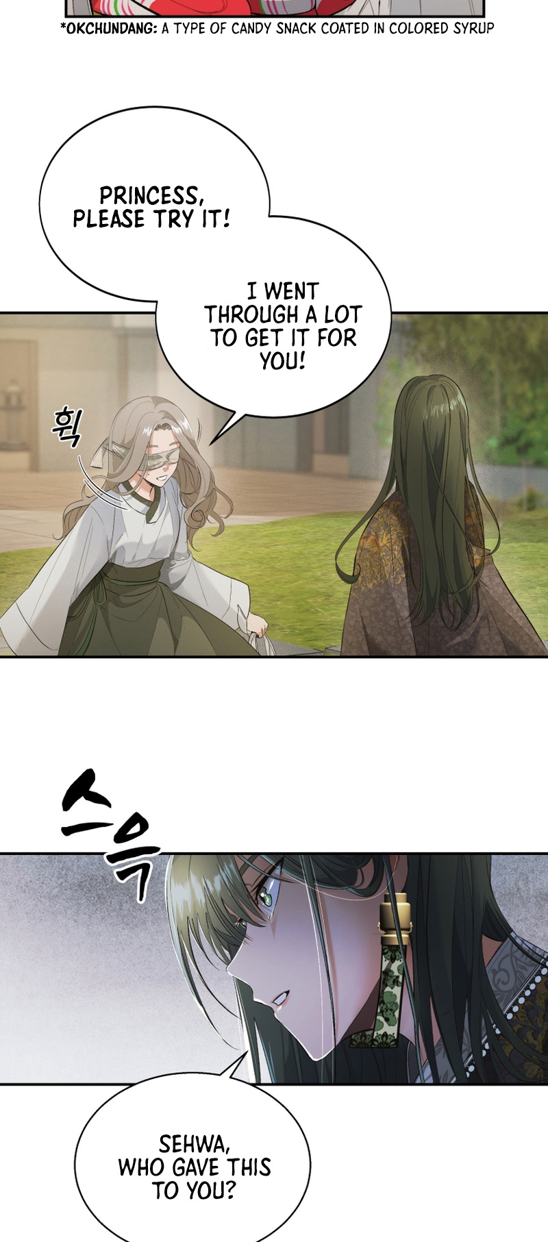 The Palace Beast Ch. 2 第19页
