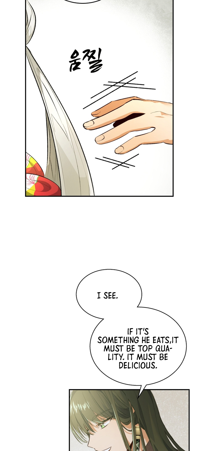 The Palace Beast Ch. 2 第21页