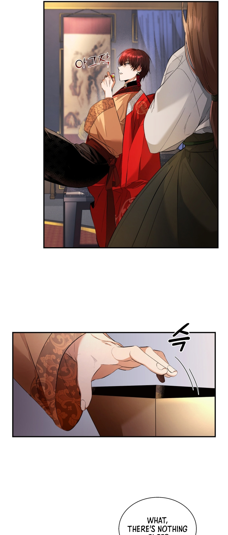 The Palace Beast Ch. 2 第25页