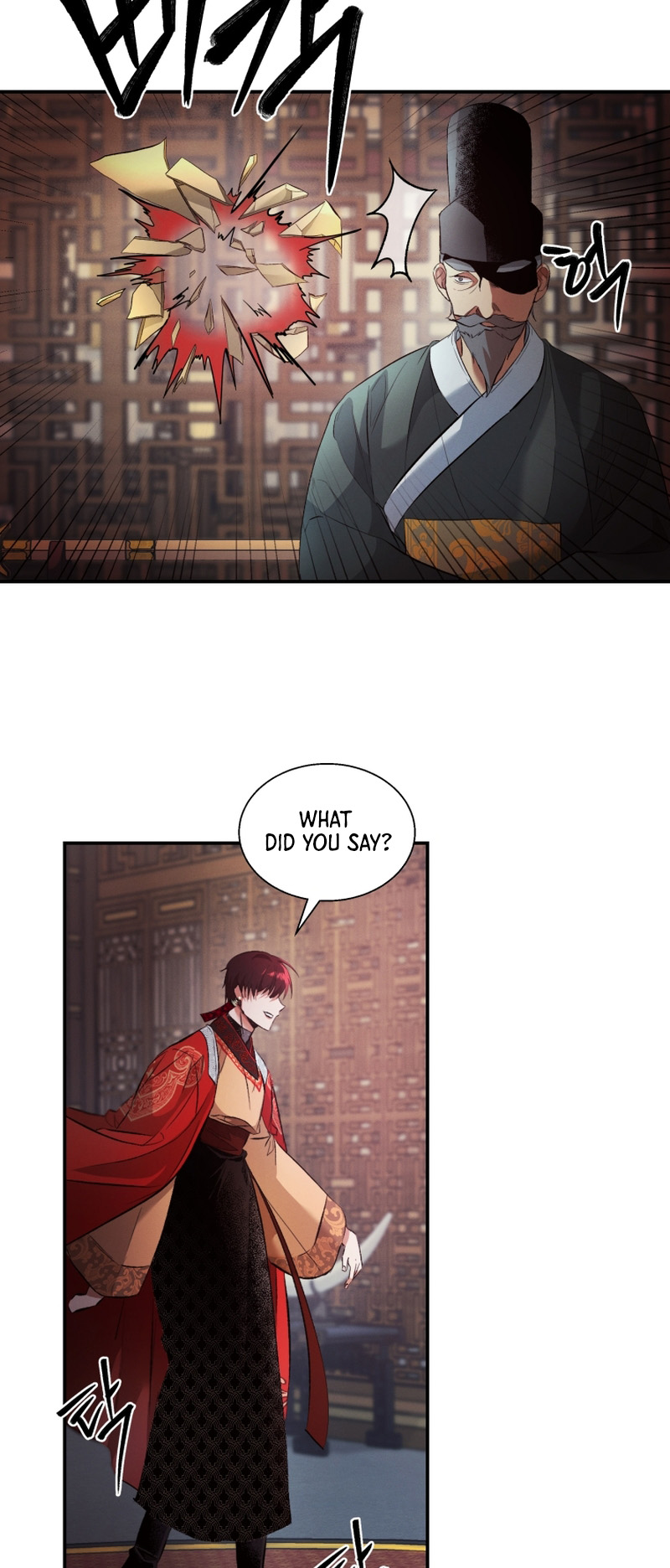 The Palace Beast Ch. 2 第29页