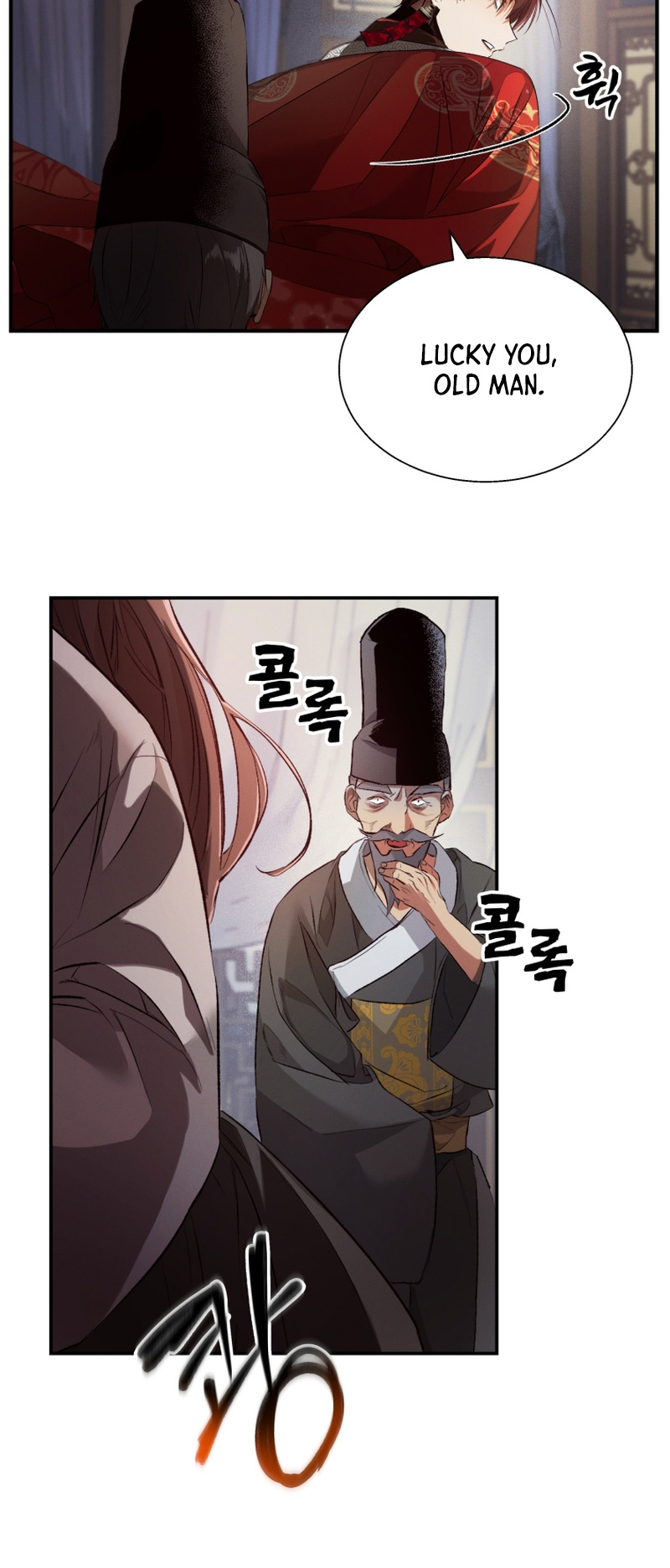 The Palace Beast Ch. 2 第32页