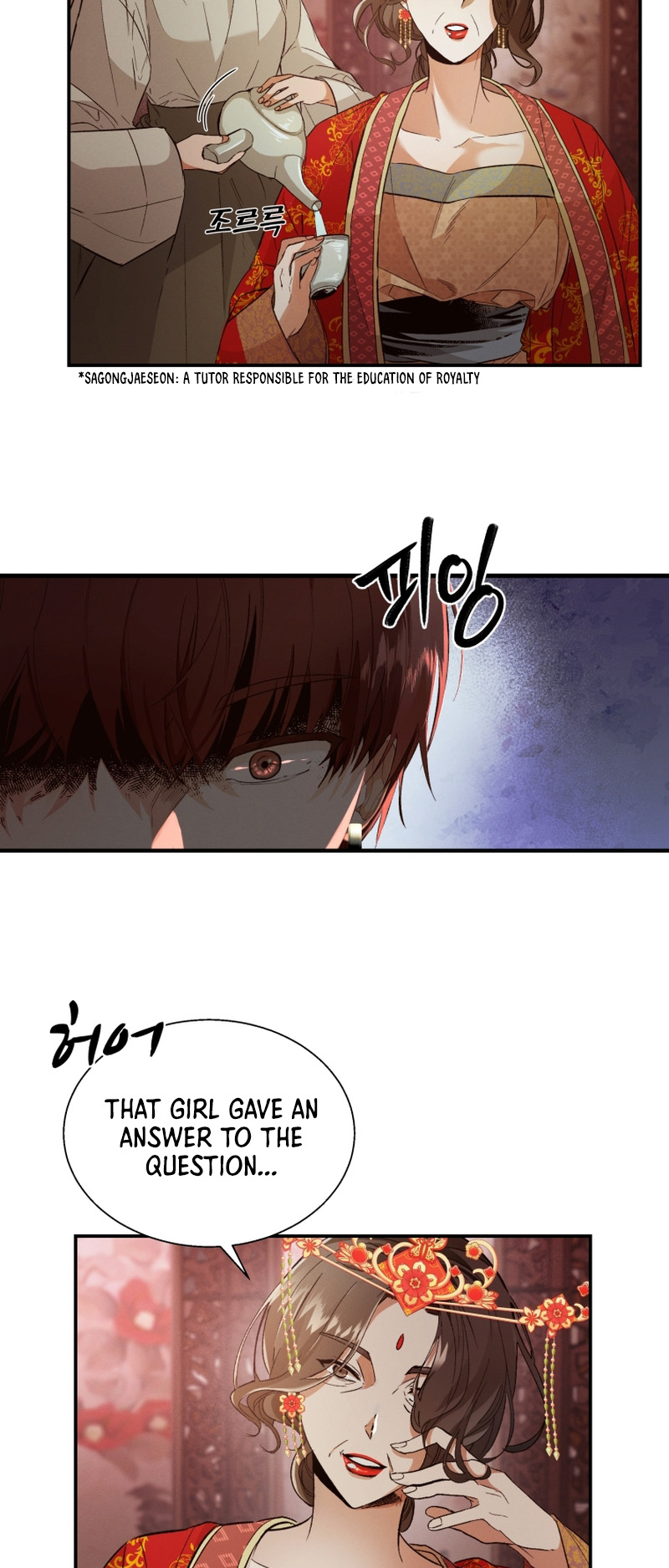The Palace Beast Ch. 2 第37页