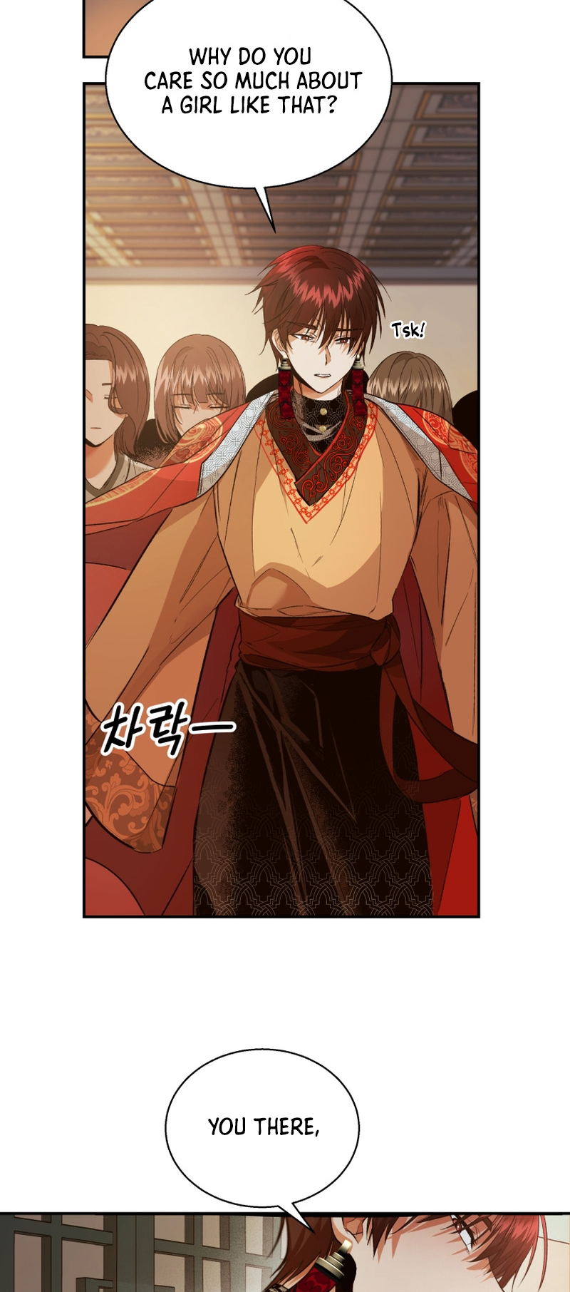 The Palace Beast Ch. 2 第44页