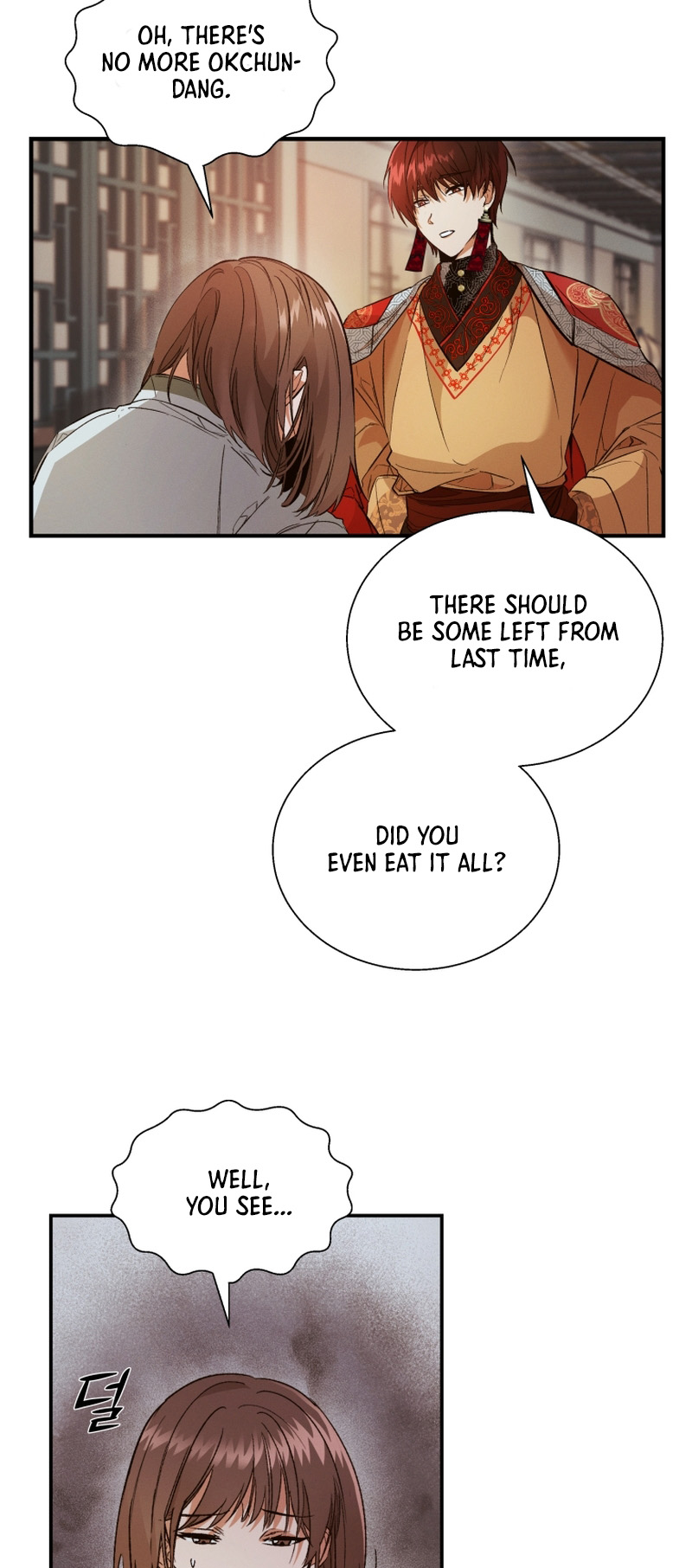 The Palace Beast Ch. 2 第47页