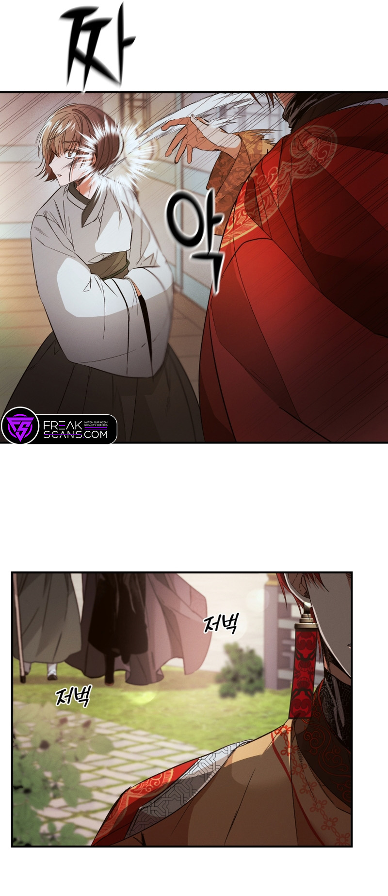 The Palace Beast Ch. 2 第49页