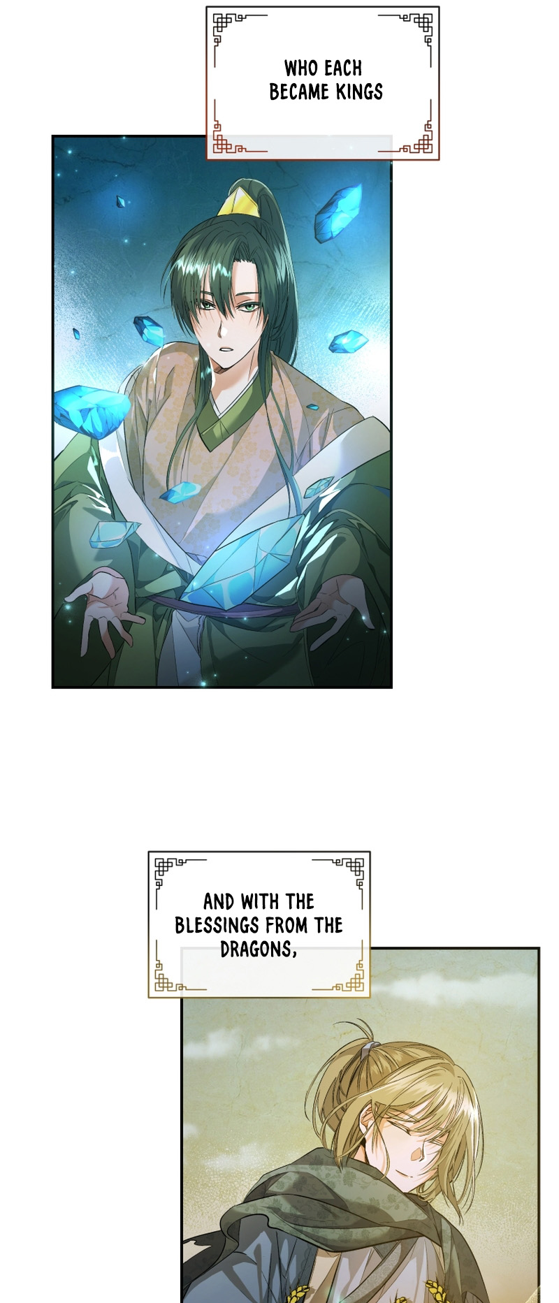 The Palace Beast Ch. 2 第6页